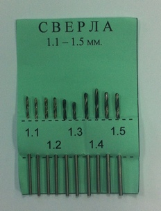Набор сверл 1,1-1,5мм уп/10шт