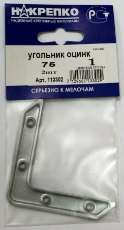 Уголок крепежный 75мм оцинк уп/2шт.