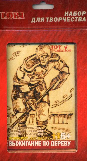 Набор выжигание по дереву 10*15см 'Хоккеист' Вр-012