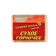Сухое горючее 80гр.