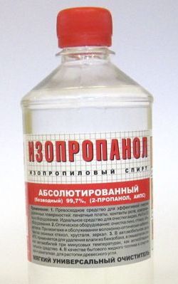 Жидкость для очистки спирт изопропиловый. 99,9° 0,1л ГОСТ 9805-84