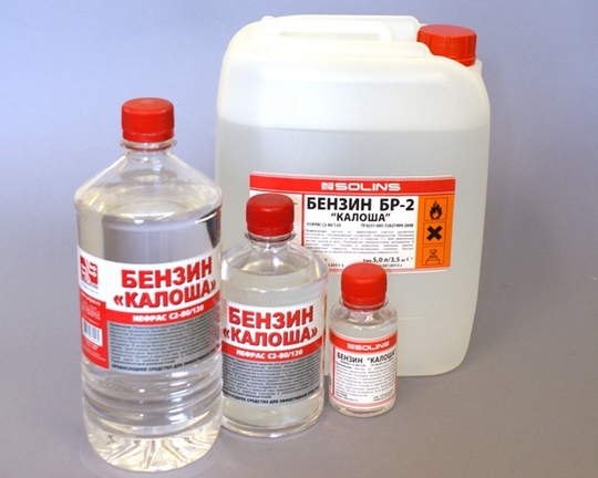 Бензин 'Калоша' 1,0 л (Нефрас С2-80/120)