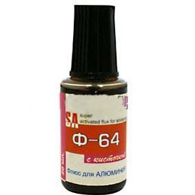 Флюс Ф-64А 20 мл для алюминия с кисточкой