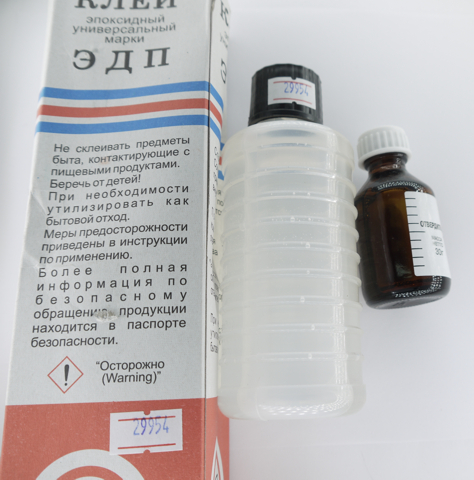 Клей ЭДП эпоксидный 280г (г.Дзержинск)
