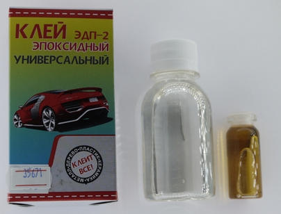 Клей ЭДП-2 эпоксидный универсал. 130г г.Бийск