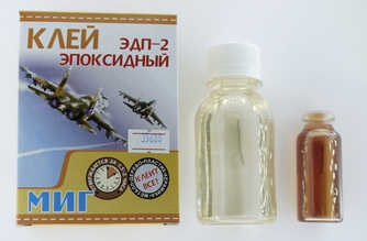 Клей ЭДП-2 эпоксидный МИГ 60г г.Бийск