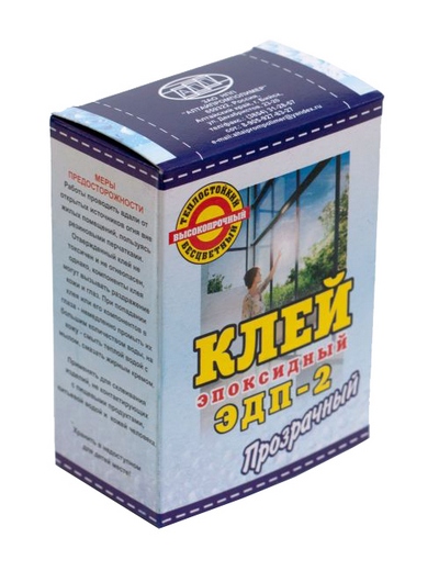 Клей ЭДП-2 эпоксидный прозрачный 50г г.Бийск
