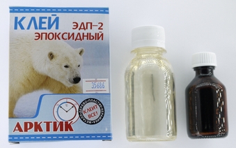 Клей ЭДП-2 эпоксидный Арктик 50г г.Бийск