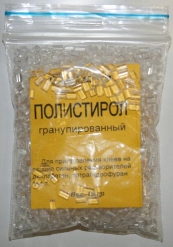Полистирол (для дихлорэтана) 20гр
