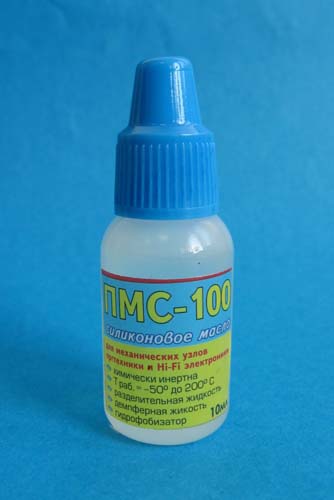 Масло силиконовое ПМС-100, 10мл пластик