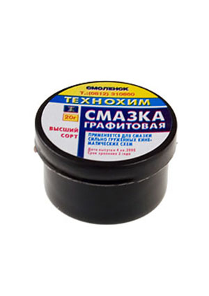 Смазка графитовая 20гр банка