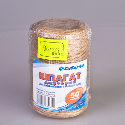 Шпагат джутовый Текс 580*3, 50м