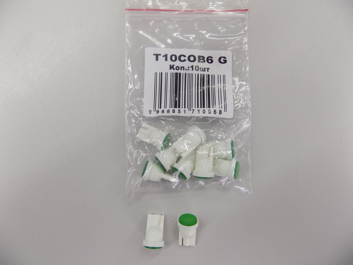 Автолампа светодиодная Т10 (W2,1-9,5d) зеленая 1СОВ диод , (б/цокольная) 12V