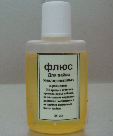 Какой флюс для пайки проводов Купить Флюс для пайки эмалированных проводов 25мл